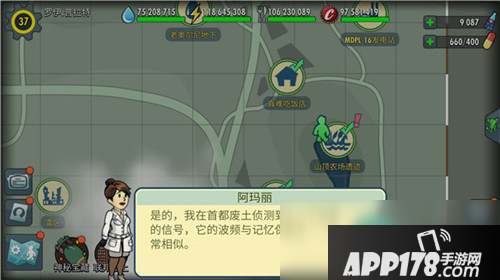 《辐射避难所Online》新版本怎么样 新版本今日上线