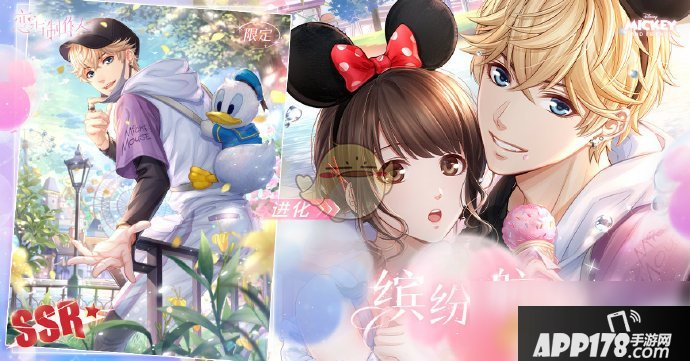 《恋与制作人》开启心动魔法之旅活动怎么玩 活动内容