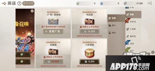 《剑灵：革命》新手入门氪金指南！教你避免迷茫乱氪金