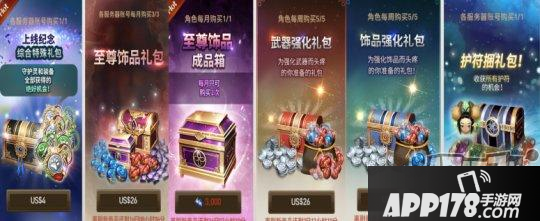 《剑灵：革命》新手入门氪金指南！教你避免迷茫乱氪金