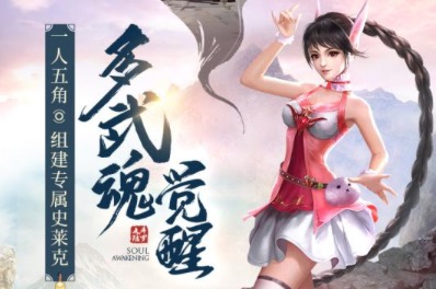 适合上班族玩的手游top10