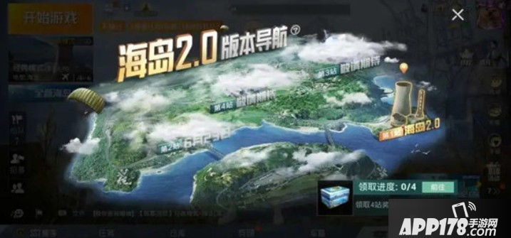 和平精英端午节活动活动什么时候出 端午节活动开启时间