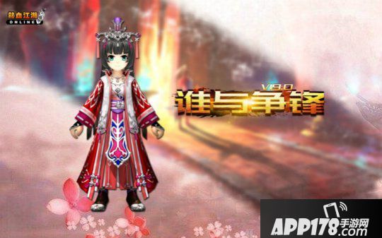 《热血江湖》V19.0“谁与争锋”新职业引热议！