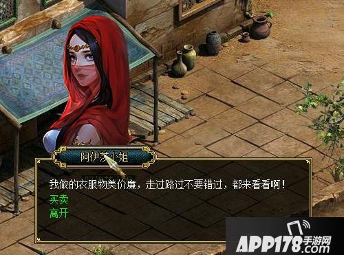 《问道》美女排行榜 你最pick谁