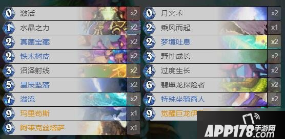 《炉石传说》法术龙德卡组如何搭配 法术龙德卡组搭配方法