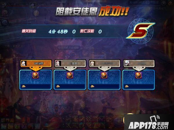 《DNF》100级安徒恩攻坚战攻略