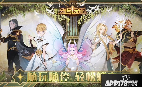 《剑与远征》蛮血塔105层怎么过 蛮血塔105层通关打法阵容