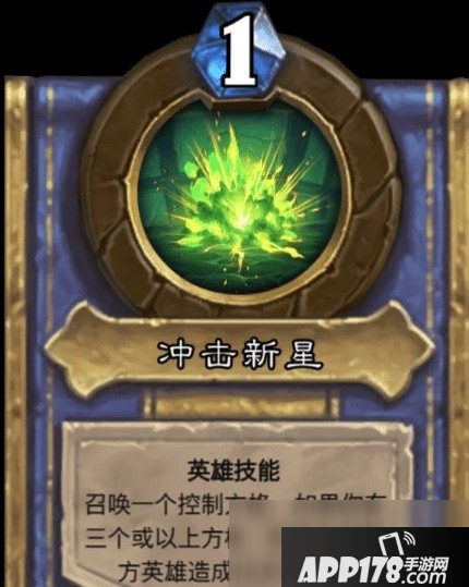 《炉石传说》玛瑟里顿怎么打 玛瑟里顿打法攻略