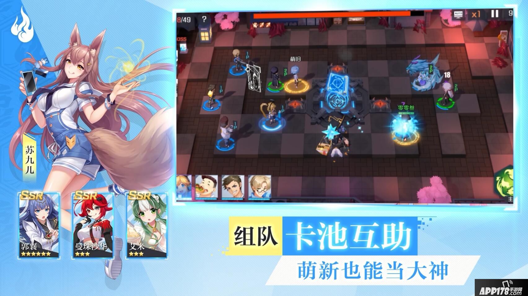 妖怪名单之前世今生