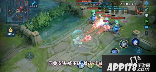 《王者荣耀》杨玉环羞花皮肤怎么样 杨玉环羞花皮肤介绍