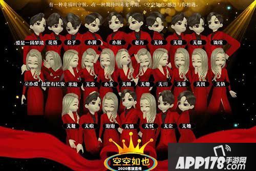 走进《劲舞团》 感受独一无二の家族成长物语