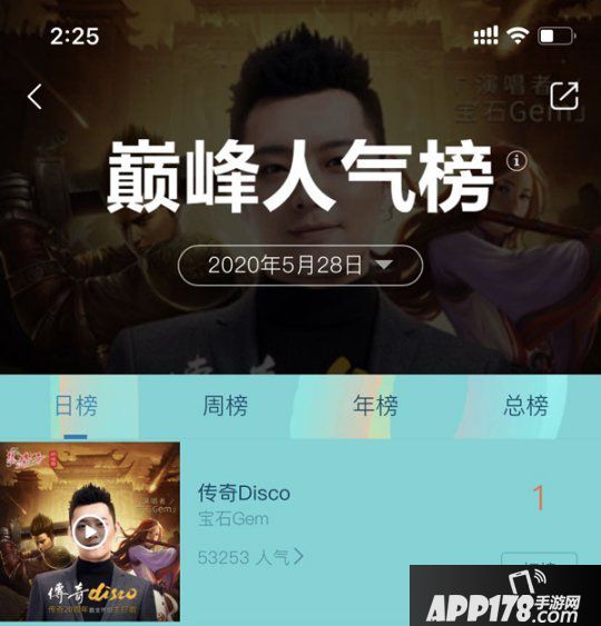 从《热血传奇怀旧版》看超级IP成长记：情怀向左 IP向右