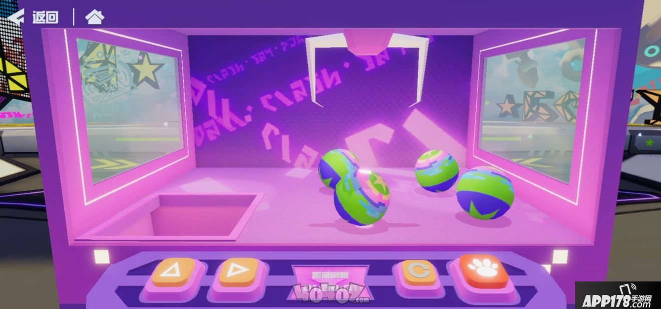 《凹凸世界》娃娃机怎么玩 抓娃娃机玩法技巧攻略