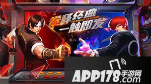 拳皇98终极之战6月8日每日一题答案