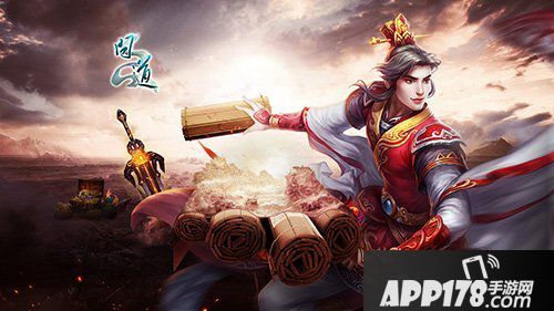 带你领略 《问道》中的别样英雄