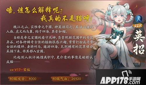 《神都夜行录》端午活动怎么玩 端午活动玩法内容