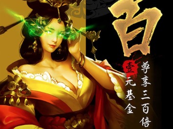 热门三国题材手游排行榜前十名