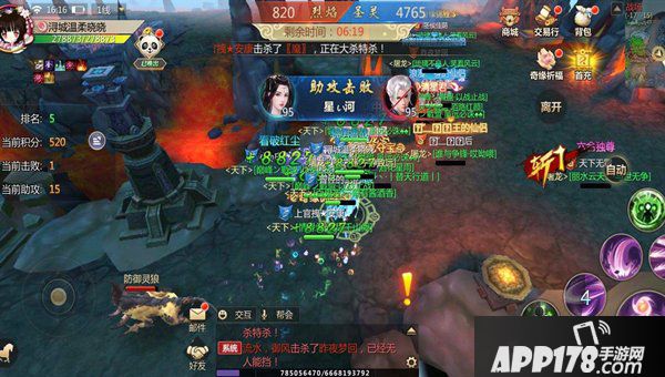 大神绝密技巧 《蜀门手游》快速获取仙魂攻略