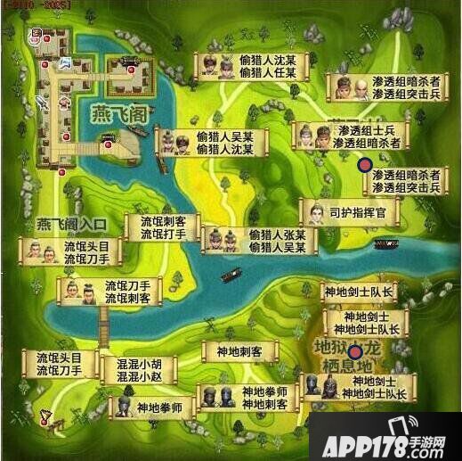 《热血江湖》新版BOSS“飞刀血魔”即将上线