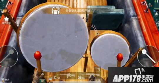 《和平精英》龙舟击鼓怎么达到完美 龙舟击鼓完美技巧教学