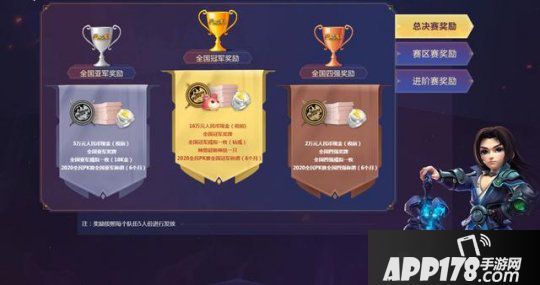 扬帆起航！《梦幻西游》电脑版2020全民PK争霸赛报名正式开启