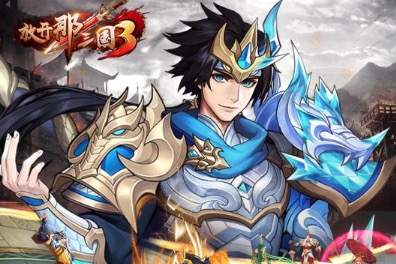 三国系列手游排行榜大全