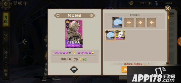 山海镜花端午节有什么活动 端午节活动内容