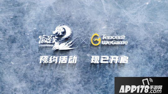 《激战2》WeGame版预约开启 霸气时装预约即送