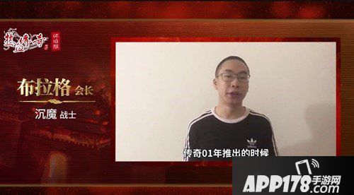 《热血传奇怀旧版》再开新服 大神创作《传奇Disco》萌系MV