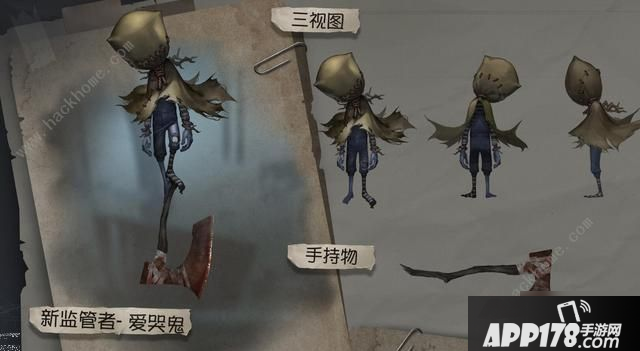 《第五人格》新赛季皮肤有哪些 第十二赛季精华3皮肤一览