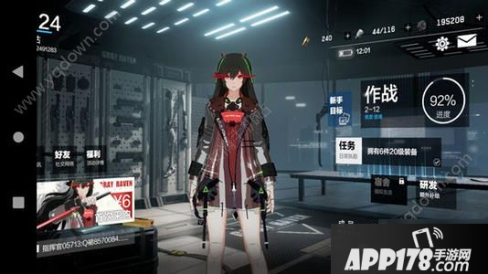 《战双帕弥什》超频狗头怎么打 超频狗头打法攻略