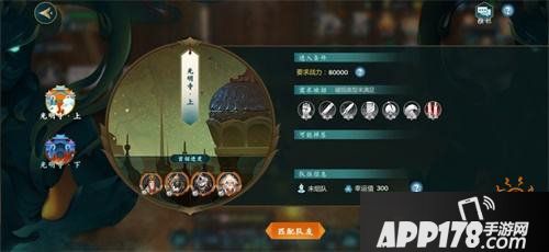 《剑网3：指尖江湖》测评：西山居首款二次元武侠手游