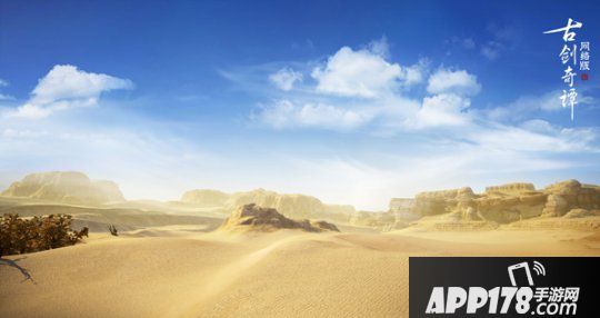 新门派终于要来了！《古剑奇谭OL》年度版本爆料首弹！