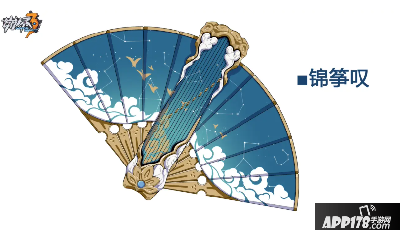 《崩坏3》武器锦筝叹怎么样 锦筝叹技能强度评测