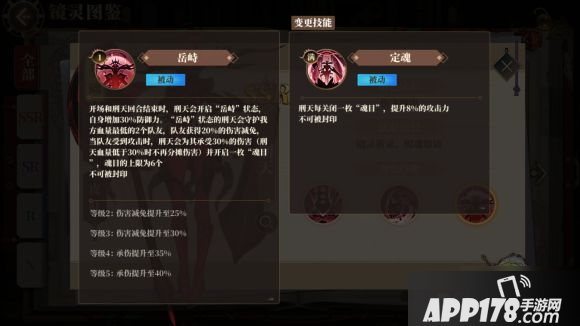 山海镜花端午节有什么活动 端午节活动内容