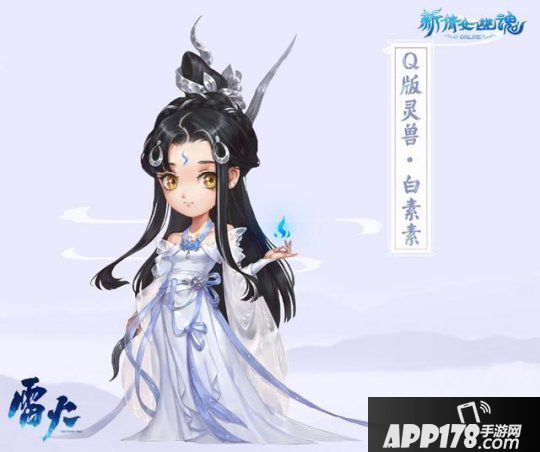 次世代男甲女侠抢先体验！《新倩女幽魂》新服今日预约开启