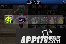 DNF箬竹叶作用介绍 箬竹叶速刷攻略