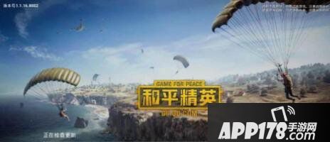 和平精英电流枪在哪里可以获得