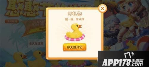 来当憨憨 找回童真！CF手游“憨憨节福利”火热进行中