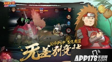 《火影忍者手游》怎么获得忍者 忍者获取途径汇总攻略