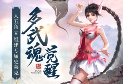 2020年度热门仙侠手游前十名