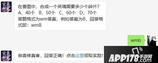 完美世界手游6月4日每日一题问题答案