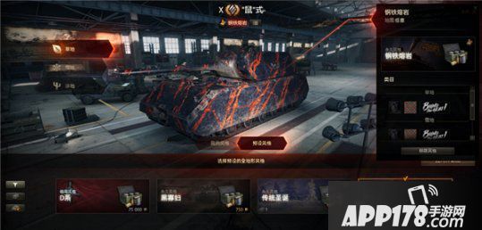 战火不息使命重燃《坦克世界》删档技术封测今日正式开启