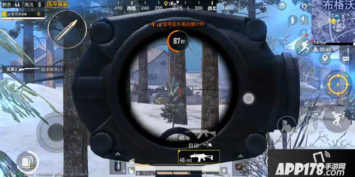 《和平精英》雪地希恩港资源肥吗 希恩港分布点测评