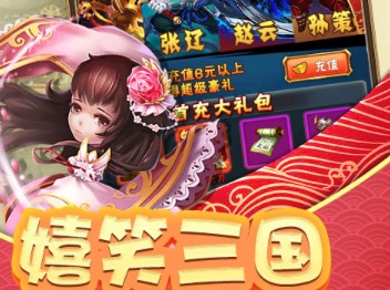 好玩的三国手游bt版大全