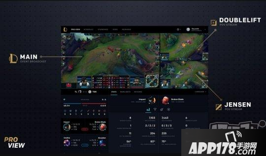 《英雄联盟》LPL夏季赛上线选手第一视角功能，仅免费观看3天