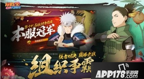 《火影忍者手游》怎么获得忍者 忍者获取途径汇总攻略