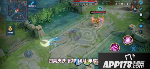 《王者荣耀》貂蝉闭月皮肤好看吗 貂蝉闭月皮肤介绍一览