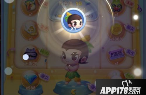 天天爱消除6月17日每日一题答案