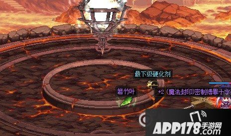 DNF箬竹叶作用介绍 箬竹叶速刷攻略